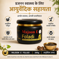Majoon E Foladi 200g | Ayurvedic Reproductive Wellness Support | Herbal Formulation