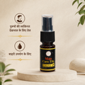 Man Care Tila Oil 15ml | Men’s Personal Care | External Use